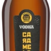 Vodka Caramelo Artemi -VINOS Verkäufe vinos 23914 mainimagevads 1